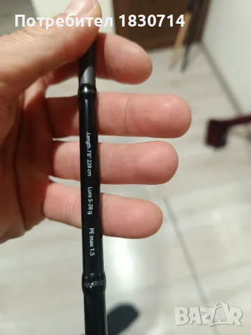 Спининг въдица last cast unicast 228/5-28gr fast , снимка 4 - Въдици - 56485357