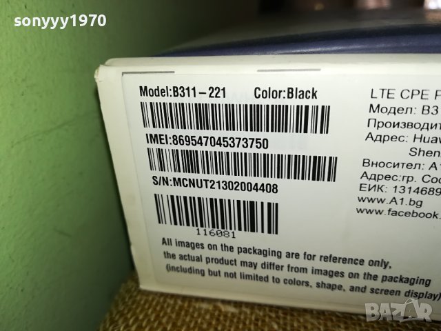 HUAWEI 4G A1 RUTER 0611231106, снимка 7 - Рутери - 42873133