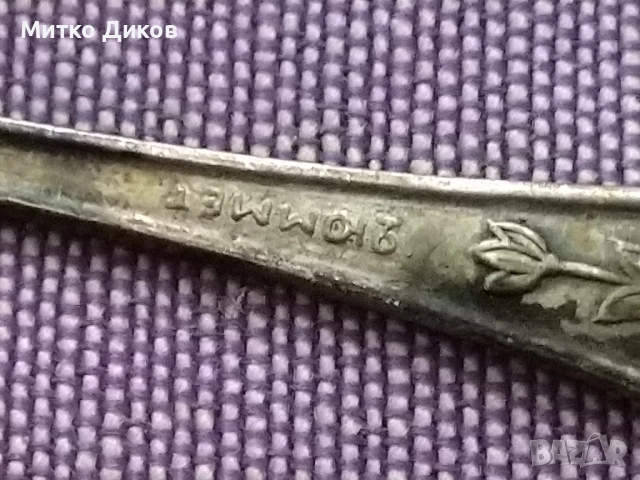 Посребрен съд за хайвер солница горчичник СССР с две лъжички и филигран 21 грама, снимка 12 - Други ценни предмети - 51553346