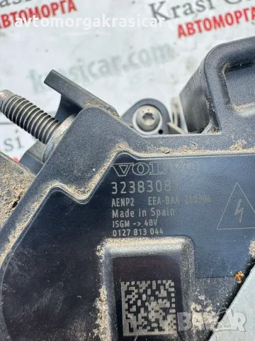 3238308 динамо алтернатор VOLVO XC90/XC60 Волво ХЦ90/ХЦ60 2.0 235кс 2023г., снимка 2 - Части - 56128423