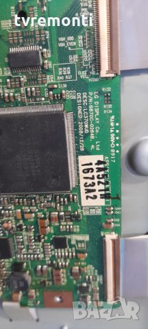 Платка T-CONTROL BOARD 6870C-0264B 6871L-1673A for LG 37LH7000, снимка 2 - Части и Платки - 35379430