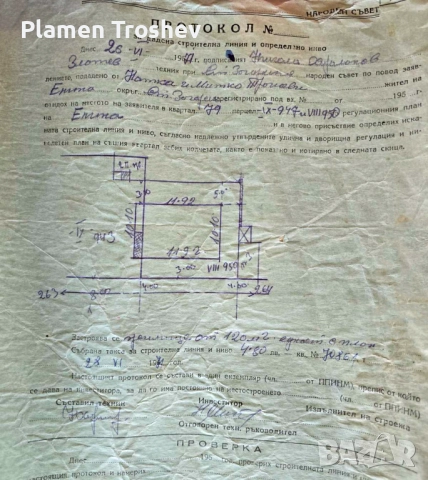 Продава къща с двор в с.Енина, Казанлък, снимка 12 - Къщи - 52567627