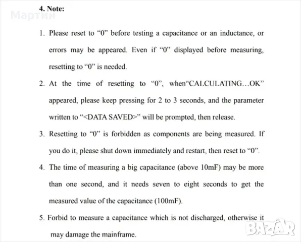 LC100-A Цифров Тестер за кондензатори и бобини , снимка 12 - Друга електроника - 47642527