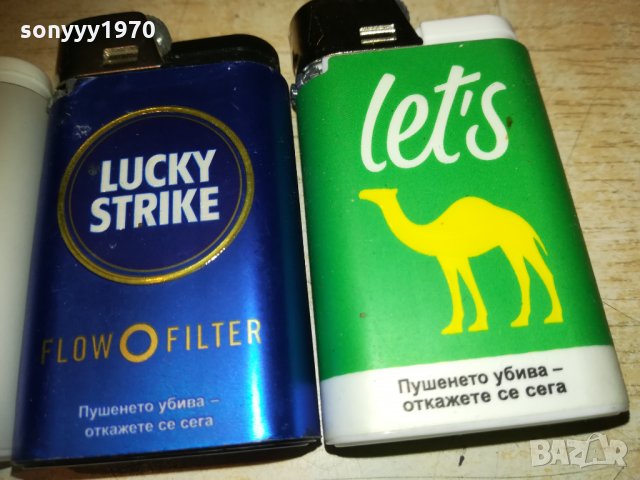 camel rothmans winston 3001211128, снимка 10 - Колекции - 31609007