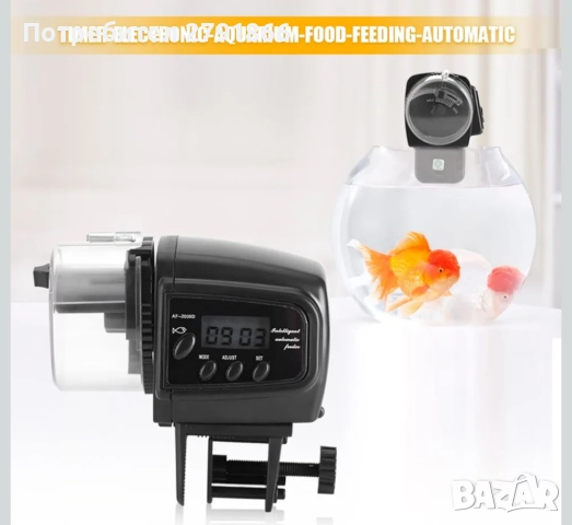 LCD електронен дозатор за рибки с таймер, автоматична машина за аквариумна храна на люспи, пелети , снимка 2 - Оборудване за аквариуми - 52345179