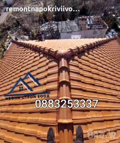 Изграждане на нови покриви с Гаранция!, снимка 7 - Ремонти на покриви - 51483145