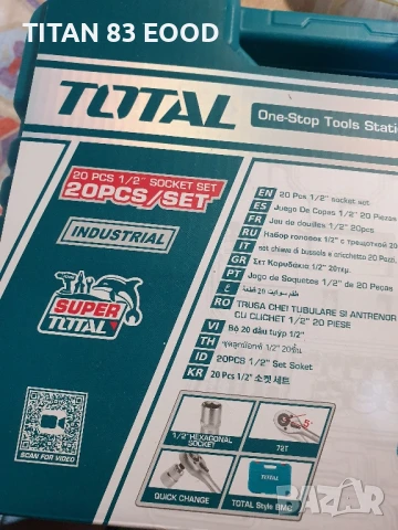 Комплект тресчотка и вложки TOTAL INDUSTRIAL, 1/2", 20 части, снимка 4 - Гедорета - 51181171