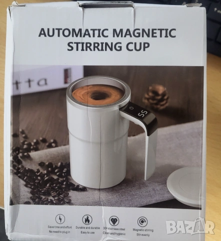чаша за приготвяне на нескафе, какао и др. с автоматично разбъркане