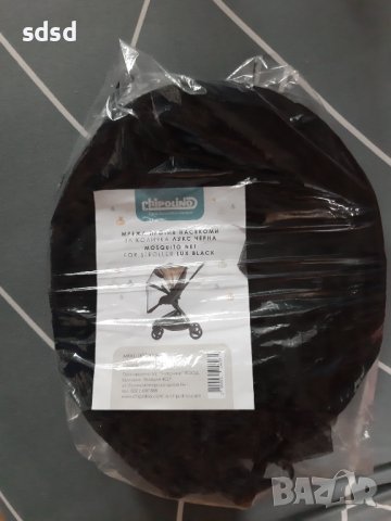 Chipolino мрежа против насекоми, снимка 6 - Други - 38805363