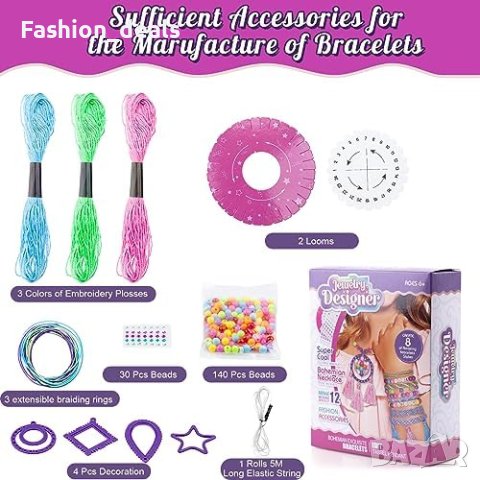Нов комплект за изработка на гривни за момичета 6-12 години | DIY Подарък Деца, снимка 2 - Други - 42689860