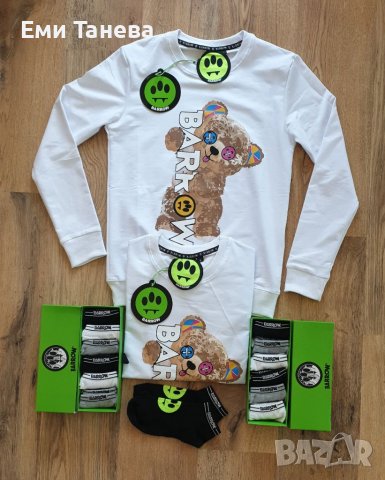 Топ модели мъжки блузи DSQUARED, HUGO BOSS, BARROW, OFF - WHITE , снимка 8 - Блузи - 38366999