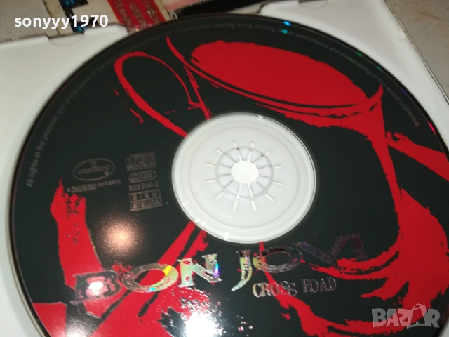 BON JOVI CD 3110251857, снимка 7 - CD дискове - 52249523