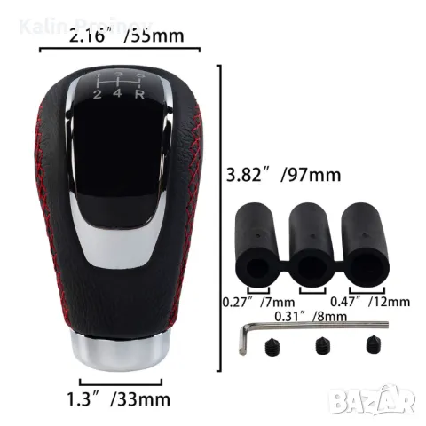 Топка за скоростен лост , снимка 5 - Аксесоари и консумативи - 48104927