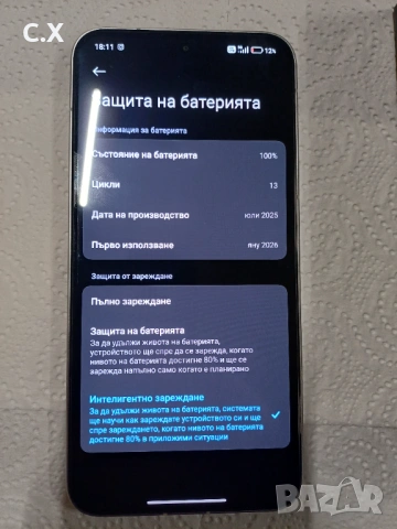 POCO F7 Limited Edition – 256GB / Snapdragon 8s Gen 4 / 12 GB RAM, снимка 6 - Xiaomi - 53192982