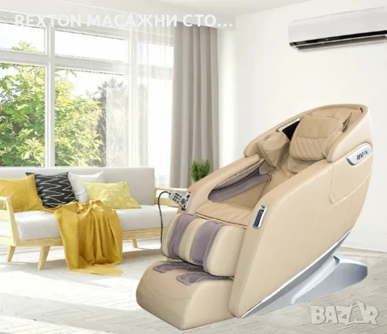 ПРОМОЦИЯ - Професионален масажен стол REXTON Z1-Champagne с 3D масаж, дълга масажна шина и Bluetooth, снимка 2 - Масажори - 55843480