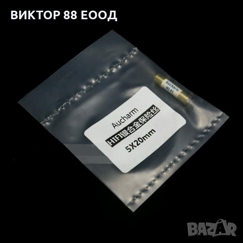 Hi-Fi Fuse - №1, снимка 4 - Други - 33741880