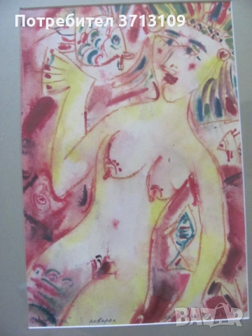 Картина Красимир Дойчев(1961-2020) - Лазарка , подписана, снимка 7 - Картини - 51512943