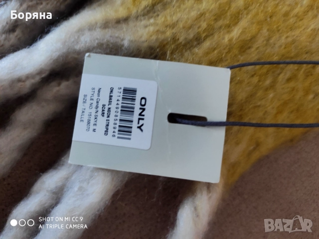 Only нов с етикет цветен зимен шал, снимка 4 - Шалове - 45695280