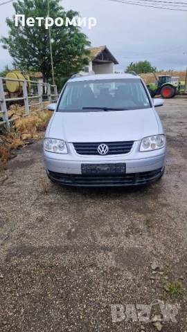 VW Touran 2.0 TDi 136hp.На части
0️⃣8️⃣8️⃣5️⃣8️⃣3️⃣6️⃣4️⃣9️⃣1️⃣