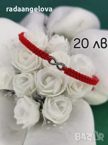 Гривни със сребро 