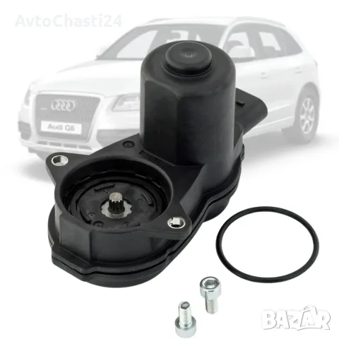 Мотор за ръчна спирачка AUDI A4 B8 A5 Q5 8K0 998 281 L/R