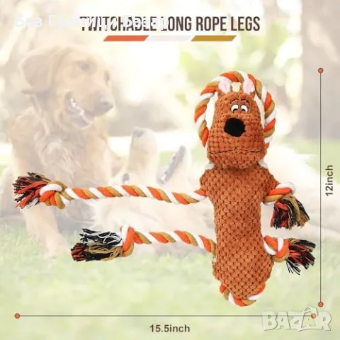 Нова Играчка за големи кучета с пискюли и плюш, антистрес игра любимец, снимка 2 - За кучета - 47855269