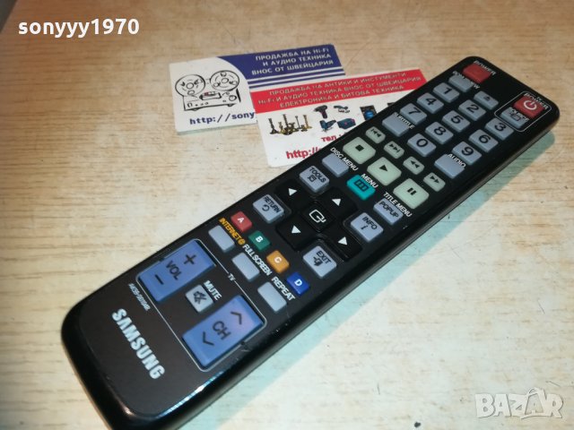 samsung dvd/tv & internet@ remote control-внос switzerland, снимка 5 - Дистанционни - 30233333