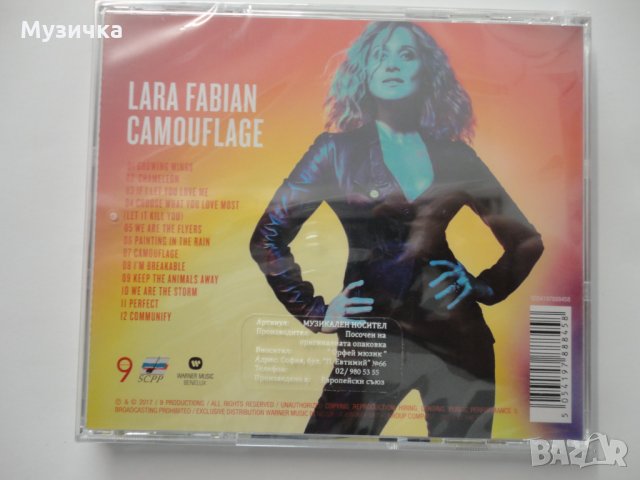 Lara Fabian/Camouflage, снимка 2 - CD дискове - 33709047