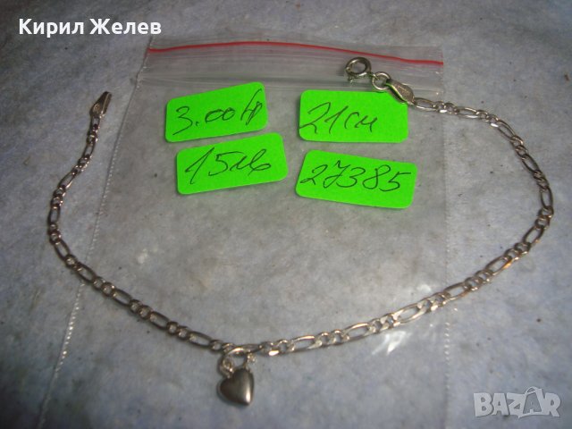 КРАСИВА НЕЖНА СРЕБЪРНА ГРИВНА СРЕБРО 925 ПЛЕТКА КАРТИЕ със СРЕБЪРНО СЪРЧИЦЕ 27385, снимка 3 - Гривни - 36795325