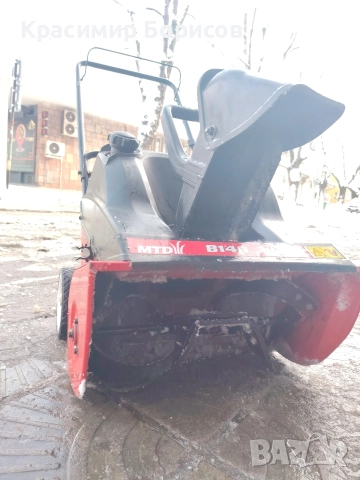 бензинов снегорин MTD , снимка 3 - Градинска техника - 52903611