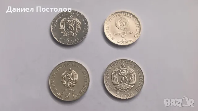 Сребърни юбилейни монети 4 броя , снимка 2 - Нумизматика и бонистика - 56137920