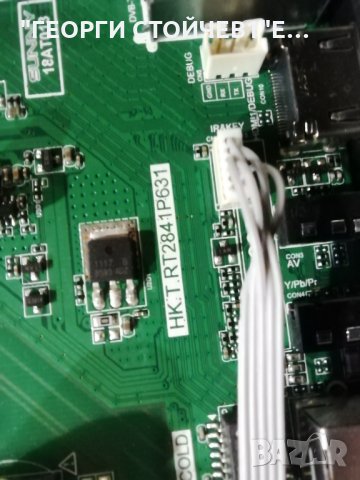 SUNNY  SN40DLK13-0216 (AL), снимка 5 - Части и Платки - 30742602