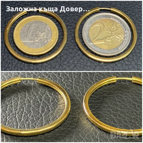 Златни обеци Халки нови 14 карата 585 zlatni obeci halki gold, снимка 9 - Бижутерийни комплекти - 55944522