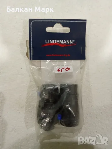 Водоустойчива букса за лодка/каравана LINDEMANN QG09011 (3-пинова, 16A, 230V)