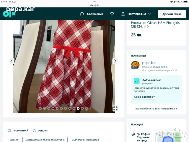 Рокли маркови 128 ,134 , снимка 3 - Детски рокли и поли - 43708240