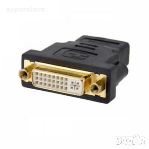 Преходник от HDMI F към DVI F 24+5 Digital One SP00149 Адаптер HDMI F to DVI D F Gold Plated, снимка 2 - Кабели и адаптери - 32197411