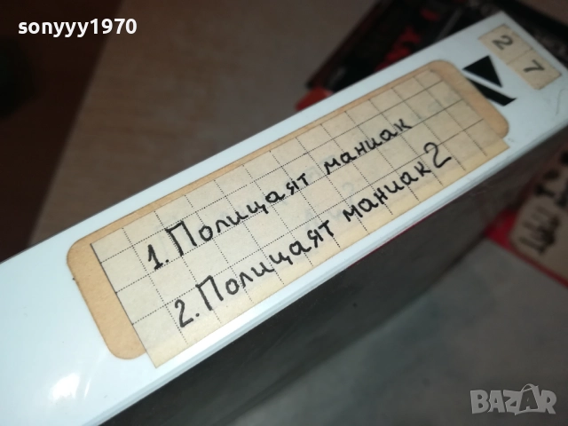 MANIAC COP-VHS 1212250724, снимка 7 - Други жанрове - 52745469