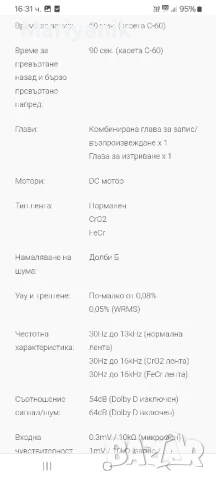 FISHER CR-7000 , снимка 5 - Декове - 51158576