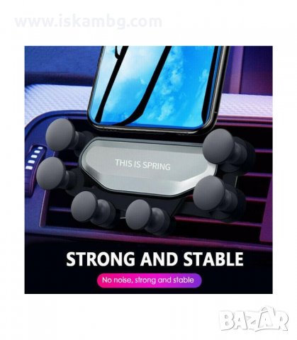 ШЕСТ ТОЧКОВА ПОСТАВКА ЗА ТЕЛЕФОН ЗА КОЛА - код 2492