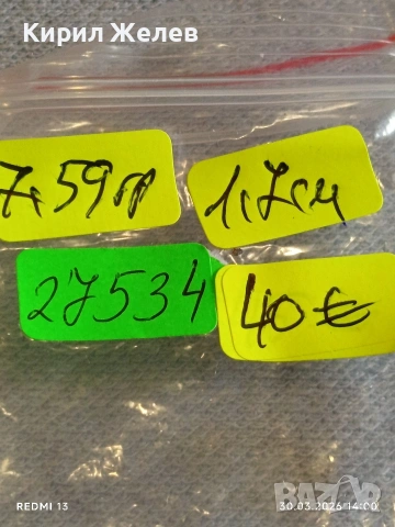 Модерен сребърен пръстен с розов ТУРМАЛИН и РУБИЛИТ стил и елегантност 27534, снимка 8 - Пръстени - 54026181