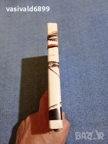 Рашко Сугарев - Преображения Господни , снимка 2 - Българска литература - 50132067