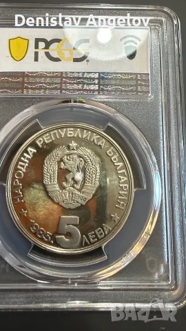 Юбилейни монети 2 и 5 лева , снимка 4 - Нумизматика и бонистика - 56537528
