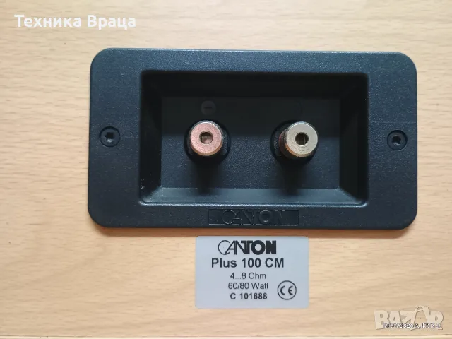Качествена пасивна 5.0 аудио система Canton. Перфектно състояние! , снимка 16 - Тонколони - 56172092