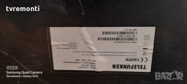 TV стойка телевизор Telefunken D39F185Q3C, снимка 5 - Стойки, 3D очила, аксесоари - 31524163