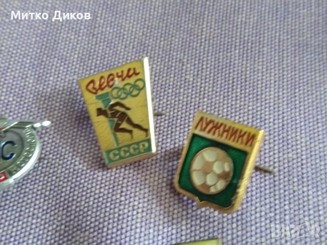 Значки от соца СССР-олимпиада Москва-Лужники-Моторспорт, снимка 3 - Други спортове - 38040004
