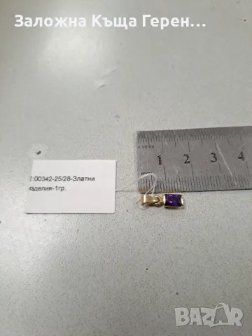 Златна висулка 1,00гр., снимка 1