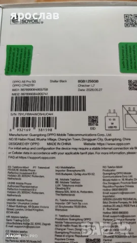 ОРРО А6 pro 5G :, снимка 2 - Други - 56241227