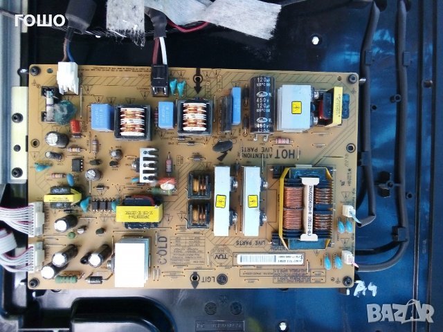 захранващи бордове от LCD тв, снимка 18 - Части и Платки - 13802002