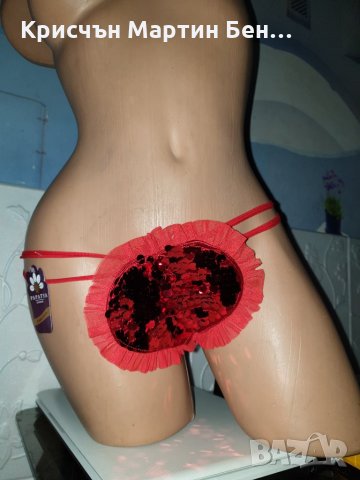 PAPATYA LINGERIE прашка еротик, снимка 3 - Бельо - 27501539