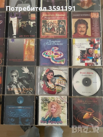 Продавам запазена колекция с музикални дискове, снимка 5 - CD дискове - 53149653
